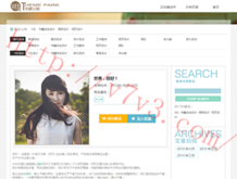 169期澳门彩